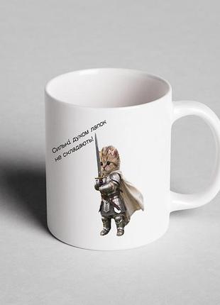 Чашка knight kitty з котиком лицарем 330 мл