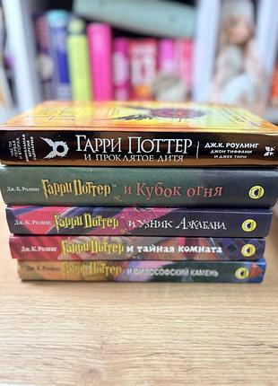 Художні фентезі дж. к. роулінг серія книг гаррі поттер (українська, тверда палітурка, а-ба-ба-га-ла-ма-га)