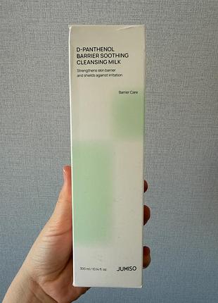 Jumiso d-panthenol barrier soothing cleansing milk делікатне очищувальне молочко для обличчя для м'якого видалення макіяжу, spf-засобів та забруднень
