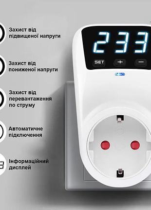 Стабілізатор напруги hlp02 автоматичний вимикач