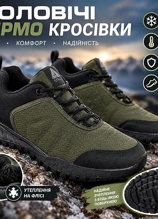 Кроссовки, кеды зимние мужские термо, на меху stilli 41-45р!
