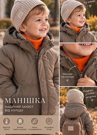 Манішка дитяча флісова  помаранчева 6
