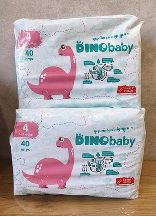 Подгузники размер 4 dino baby