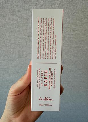 Dr.althea rapid hypochlorous acid rescue mist (100 ml) міст-рятівник для експрес-догляду за подразненою, стресованою та схильною до висипань шкірою