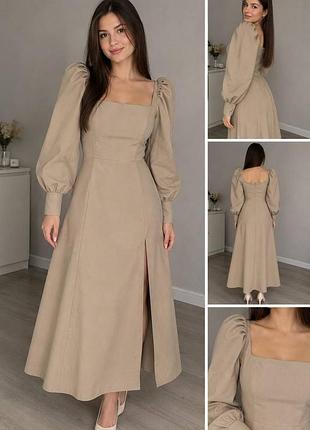 Жіноча святкова сукня бежева