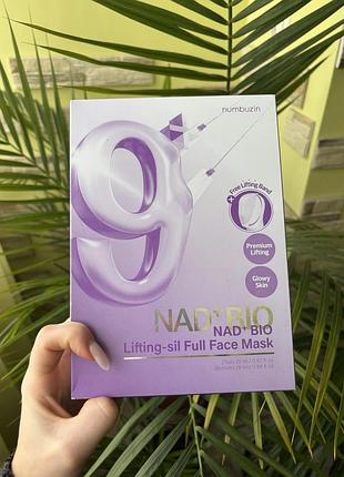 Маска для обличчя numbuzin no.9 nad+ bio lifting-sil full face mask 4 шт+ бандаж