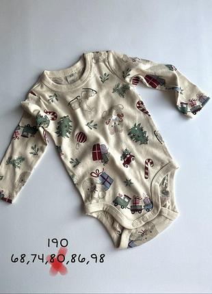 H&m костюм та комплект унісекс боді-чоловічок дитячий новорічний принт молочний