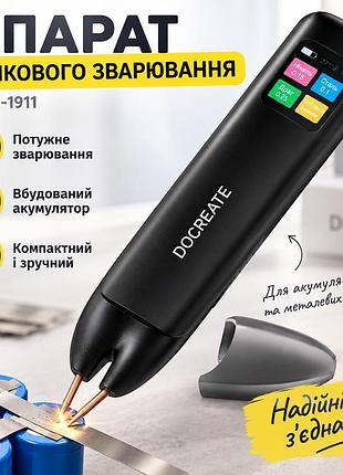 Електроінструмент docreate апарат точкового зварювання