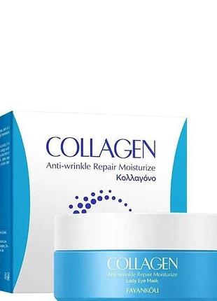 Патчі під очі fayankou collagen anti-wrinkle repair moisturize lady eye mask