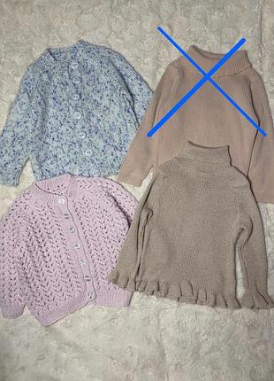 Гольф, водолазка, кофти на 1-1,5 роки.