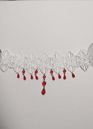 Чокер с кровавыми бусинами