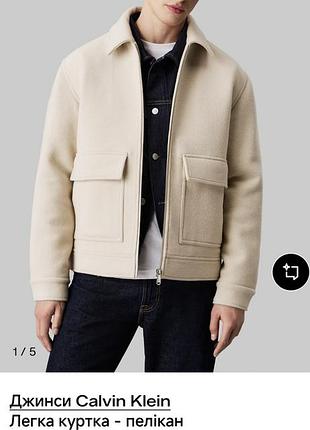 Мужская куртка calvin klein