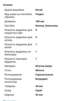 Гаманець жіночий aidebam синій 8
