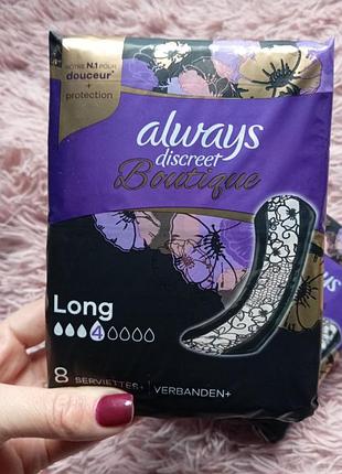 Урологічні прокладки always discreet boutique (розмір long, в упаковці 8 штук)