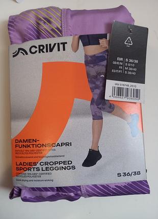 Жіночі капрі crivit sports спортивні фіолетові