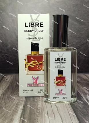 Парфуми жіночі yves saint laurent libre berry crush (лібре беррі краш) pheromone parfum 60 мл