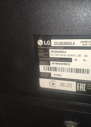 Lg 32lq63006la. smart tv 2