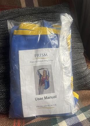 Медичний гамак-слінг (стропу) prism hammock sling виробництва prism medical uk, призначений для використання з підіймачами пацієнтів