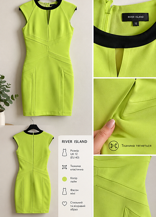 Жіноча коротка сукня river island салатового кольору, розмір 46