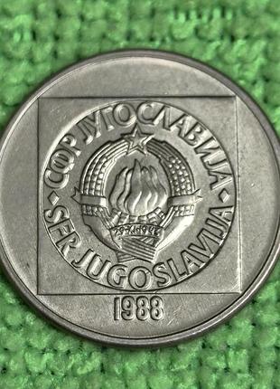 100 динарів 1988 року 
югославія