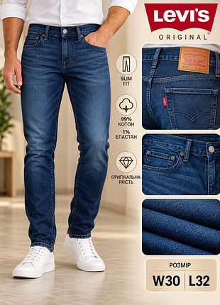 Чоловіча джинси фірми levi's.