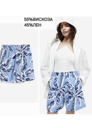 Шорти з льоном h&m
