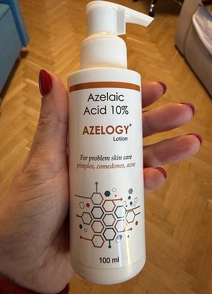 Крем для обличчя azelogy azelaic acid 10% lotion 100 мл