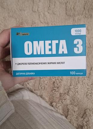 Дієтична добавка an natural омега 3 1000 мг 100 капсул