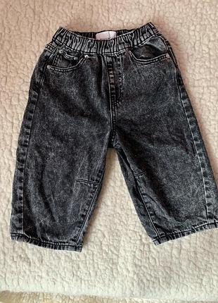 Джинси  baggy на хлопчика zara сірі