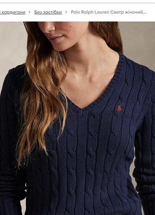 Кофта polo