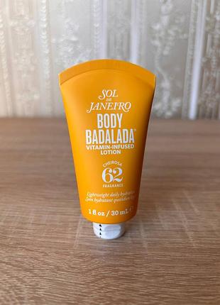 Лосьон для тела sol de janeiro badalada
