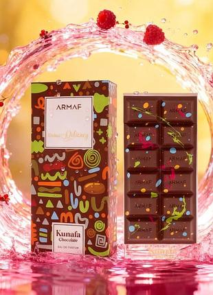 Armaf kunafa chocolate парфум