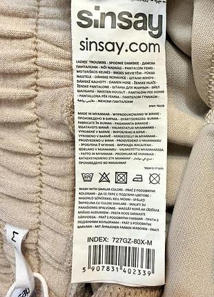 Штани wide leg sinsay 5