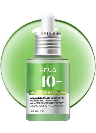 Успокаивающая сыворотка с азелаиновой кислотой anua - azelaic acid 10 hyaluron redness soothing serum - 30ml