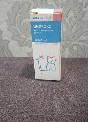 Краплі ципрокс