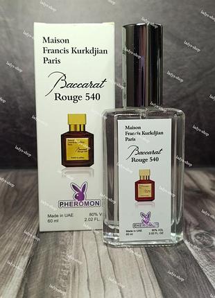 Парфуми унісекс maison francis kurkdjian baccarat rouge 540 extrait de parfum pheromone parfum 60 мл