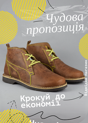 Черевики чоловічі puma terrae mid africa zadp коричневі чукка дезерти шкіряні взуття оригінал 43 р/28 см                 timberland clarks ecco geox