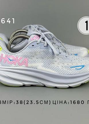 Кросівки hoka clifton 9
