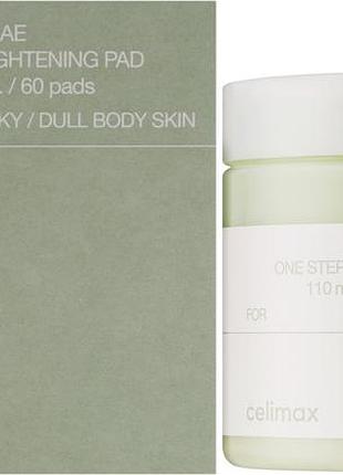 Пілінг для обличчя celimax ji woo gae one step body brightening pad 110 мл/60 шт