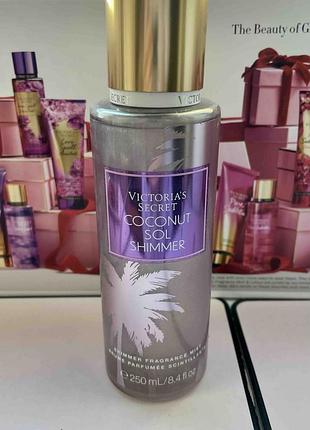 Парфумований спрей victoria's secret coconut sol shimmer