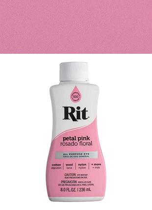 Барвник для натуральних тканин rit all-purpose dye petal pink (ніжно-рожевий), 236 мл