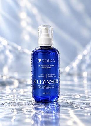 Делікатний гель для вмивання обличчя cleanser з бетаїном та пробіотиками soika 250 мл