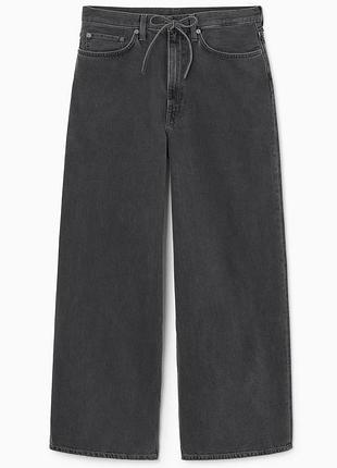 Фірмові круті широкі джинси cos extra wide leg drawstring denim trousers