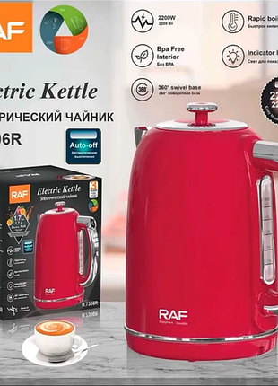 Электрический чайник raf.