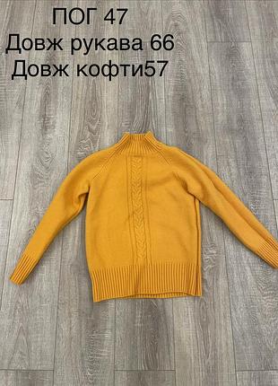 Теплий брендовий светр жіночий