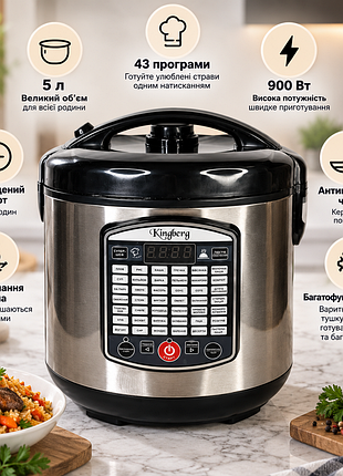 Мультиварка kingberg kb-2001 мультиварка 5 л 43 багатофункціональна мультиварка 900 вт