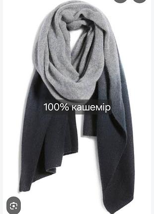 Палантин жіночий кашеміровий чорно-сірий