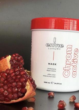 Маска envie chromactive color protector mask для захисту кольору фарбованого волосся з екстрактом гранату на розлив 250 мл