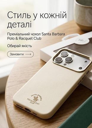 Чохол на iphone 17/18 pro max 6.9
