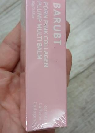 Крем - стік для обличчя barubt pdrn pink collagen plump multi balm 10ml